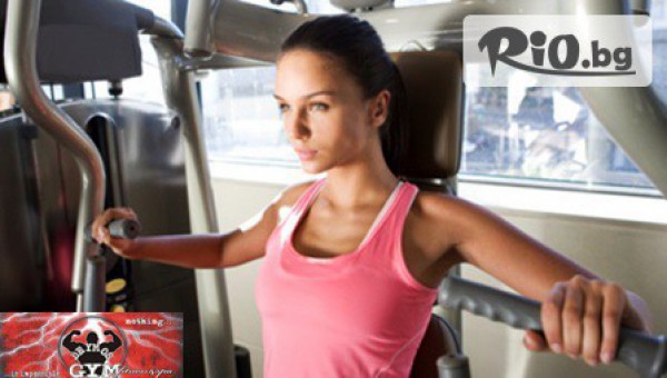 Deymos Gym - thumb 4