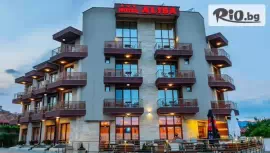 Хотел Алиса 3*, Павел баня #1