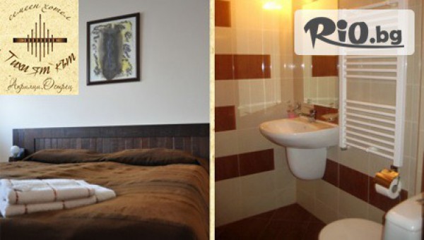 Тихият Кът - thumb 2