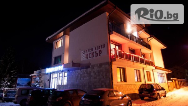 Семеен хотел "Искър" - thumb 4