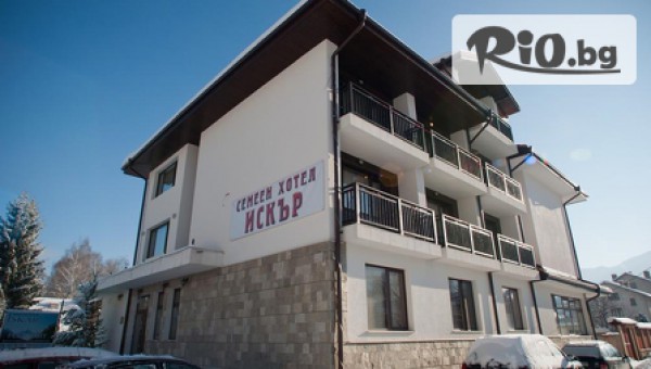 Семеен хотел "Искър" - thumb 2