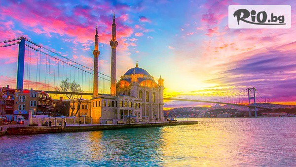 До Истанбул за Майските празници #1