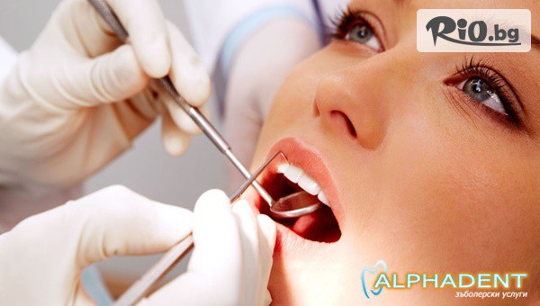 Д-р Илия Дамянов - thumb 2