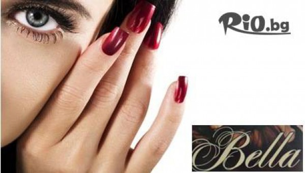 Маникюр с лак на China glaze и 4 декорации или Маникюр с гел лак Depend от 5.90 лв. в Салон за красота BELLA
