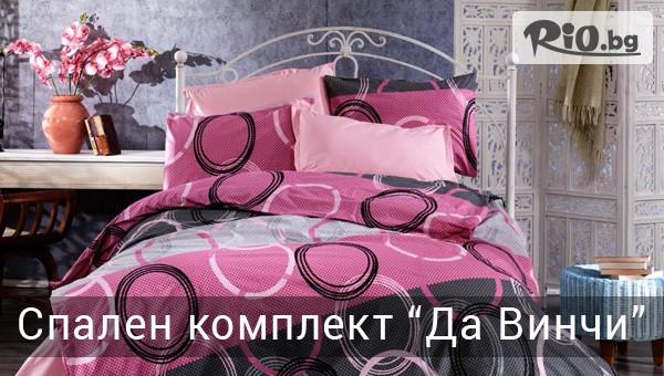 Шико-ТВ-98 ЕООД - thumb 2