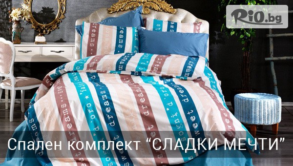 Шико-ТВ-98 ЕООД - thumb 7