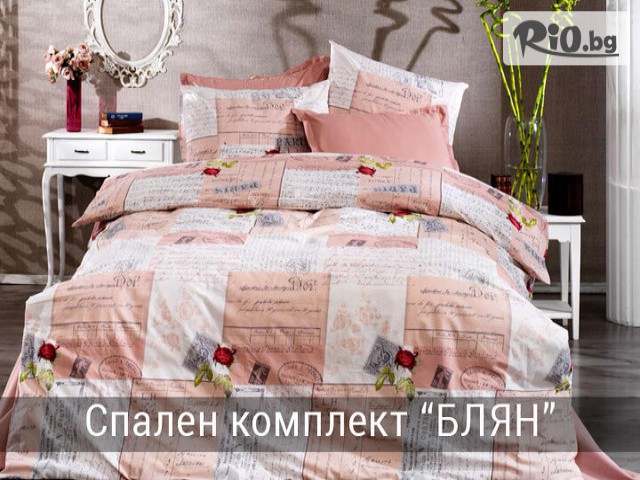 Шико-ТВ-98 ЕООД - thumb 2 Шико-ТВ-98 ЕООД - thumb 2