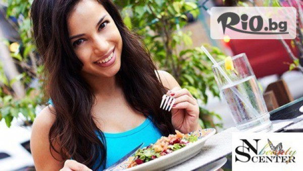 NS Beauty Center - thumb 3