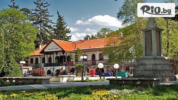 Hotel Sokograd, Соко баня, Сърбия #1