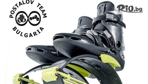 Postalov Team - thumb 2