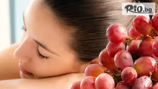 Терапия Винен лукс на цяло тяло, от Масажно студио Beauty & Relax