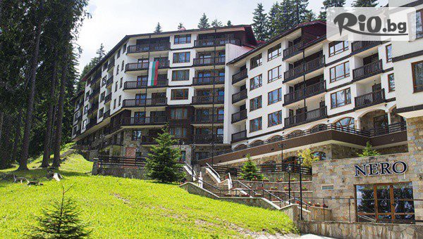 Прохладна почивка в Пампорово до 1 Октомври - важи за празници! Нощувка със закуска + вътрешен басейн, от Апартаментен комплекс Неро