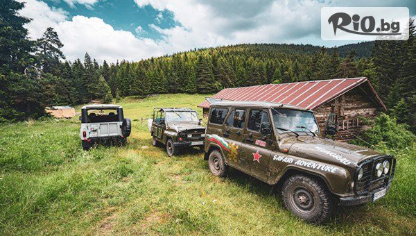 Сафари Адвенчър Велинград - thumb 6