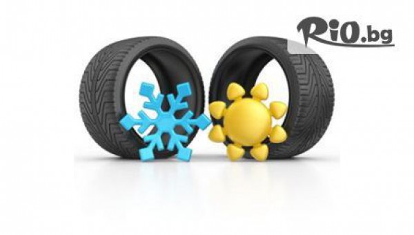 Автокозметичен център "Авто Макс" - thumb 2