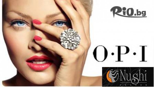 Козметично студио "Nushi" - thumb 3