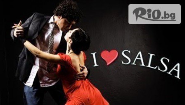 Baila Conmigo - thumb 3