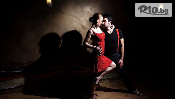 Baila Conmigo - thumb 2