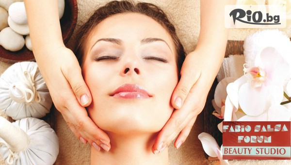 Масаж на лице, шия и деколте с витаминозен крем на Profiderm с Anti Age ефект или Частичен класически масаж на гръб, от Студио за красота Fabio Salsa Forum