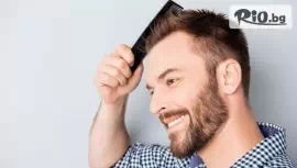 Мъжко подстригване + оформяне на брада #1