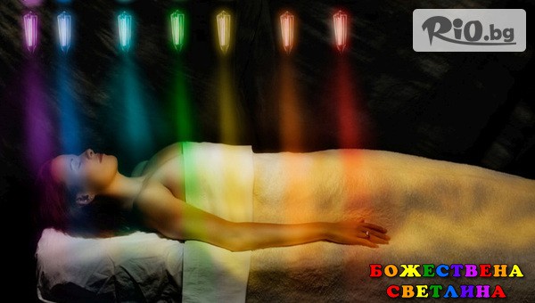 Здраве Божествена Светлина - thumb 2