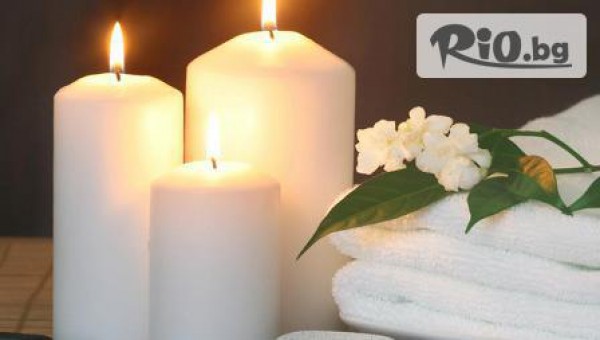 Холисик СПА - thumb 2