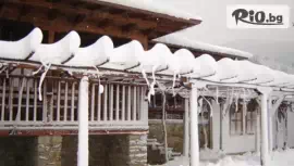 Къщата с Лозницата, Жеравна #1