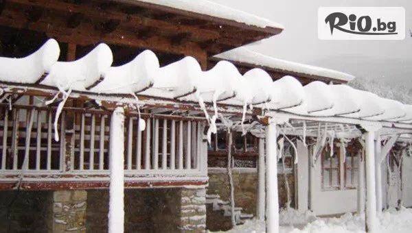 Почивка в Къщата с Лозницата, Жеравна до 01.03! Нощувка със закуска