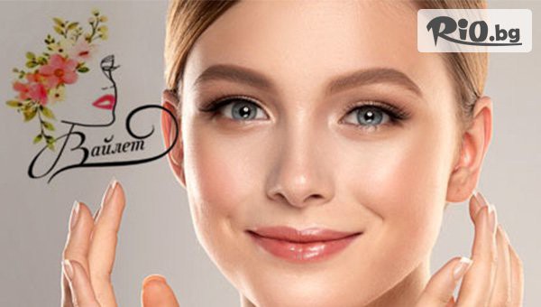 Естетично студио Вайлет - thumb 2