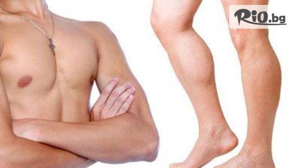 Салон за красота Мелани - thumb 3