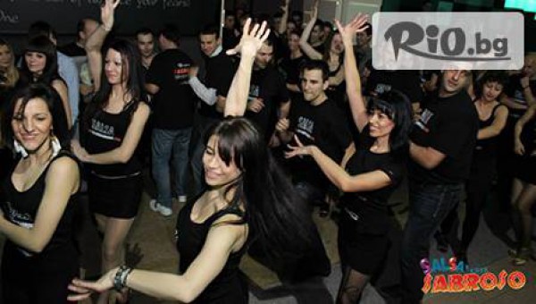 Влез в горещия ритъм на Салса! 8 посещения на Salsa Cuban Style от Salsa Club Sabroso само за 9.99, вместо 35.00лв.