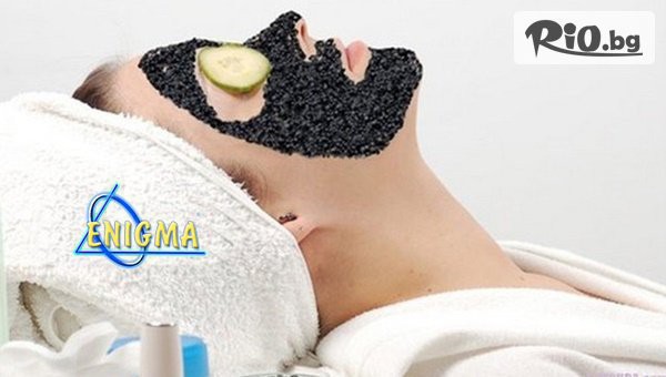 Центрове Енигма - thumb 2