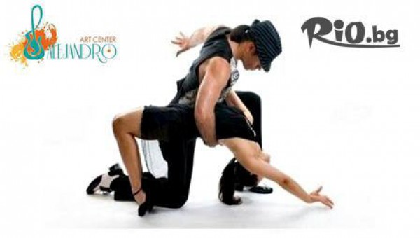 Dance Studio Alejandro - thumb 3