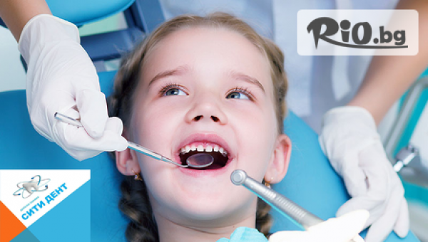 СитиДент - thumb 2