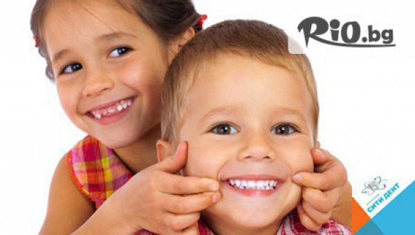 СитиДент - thumb 4