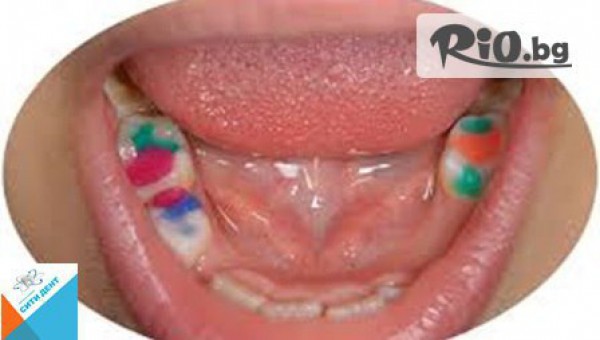 СитиДент - thumb 5