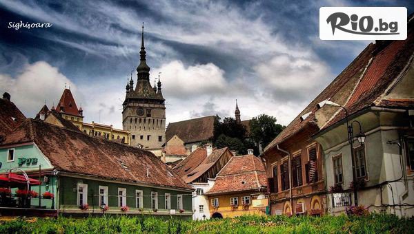 Глобул Турс - thumb 2