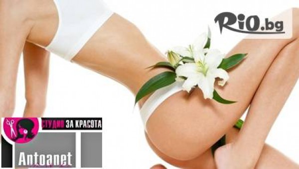 Фотоепилация с E-Light IPL & RF Fotoepilacia - революционен метод без парене и болки! Една процедура на избрана от вас зона от 5,99 лв. в Студио за красота "Антоанет"!