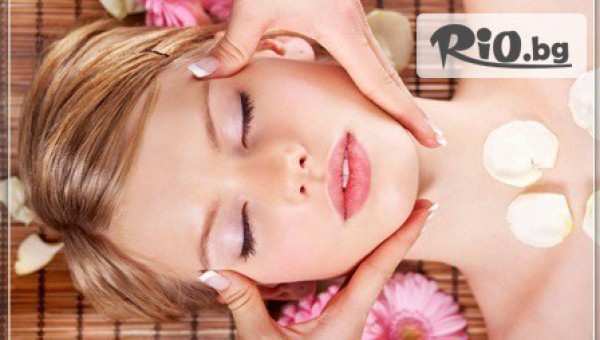 Козметично студио Гергана Панова - thumb 3