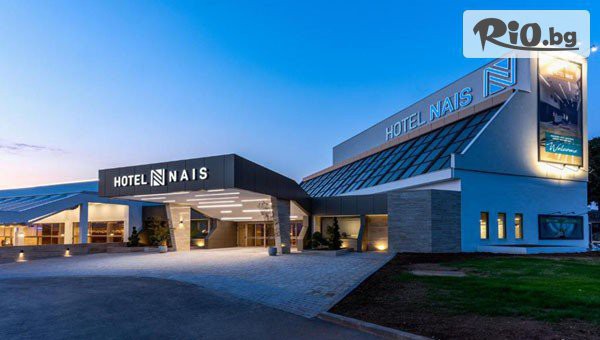 Празнувай Нова година в Ниш, Сърбия! 3 нощувки със закуски в Hotel Nais 4* и възможност за Новогодишна вечеря с DJ програма + автобусен транспорт