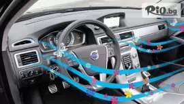 Зареждане на автоклиматик, профилактика #1