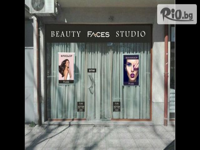 Beauty Studio Faces - thumb 1 Beauty Studio Faces - thumb 1
