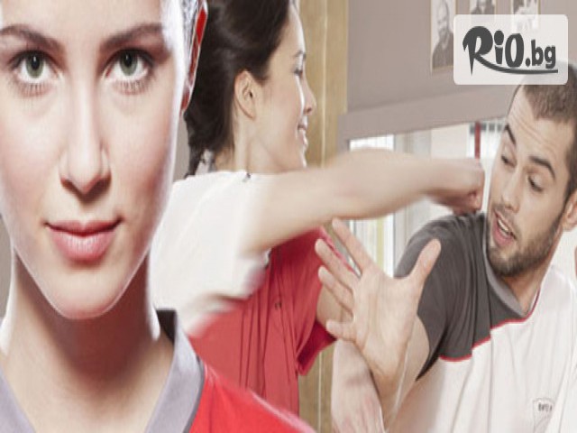 Европейска Винг Чун Организация - България - thumb 2 Европейска Винг Чун Организация - България - thumb 2