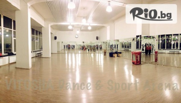 Арена за танци и спорт "Витоша" - thumb 4