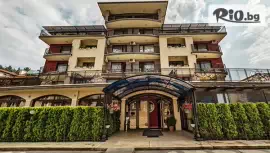 СПА хотел Енира 4*, Велинград #1