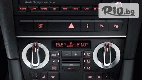 Автосервиз СПЕШЪЛ АУТО - thumb 3