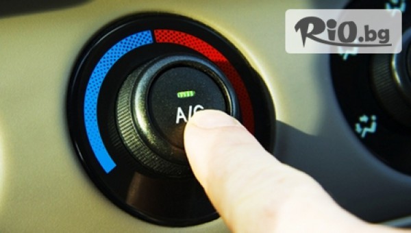 Профилактика на климатична система на автомобил със 77% отстъпка само за 7.90лв, от Спешъл ауто