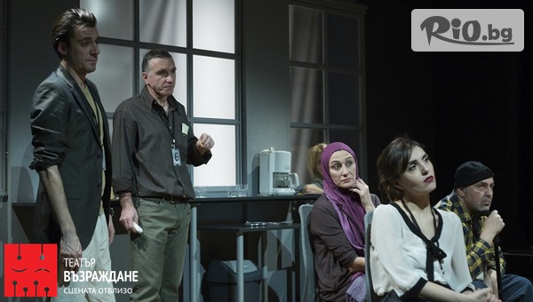 Гледайте представлението "12-те гневни" на 16 или 30 Ноември от 19:00 часа в Театър Възраждане