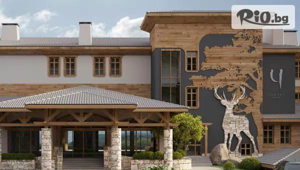 Вино и СПА хотел Чукара - thumb 2