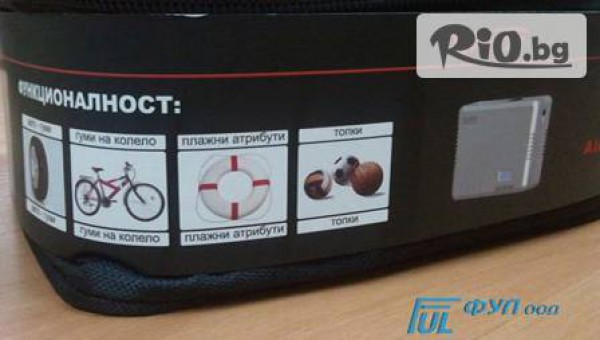 Фирма ФУЛ ООД - thumb 2