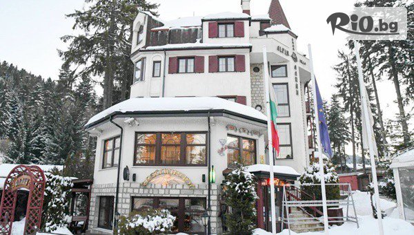 Хотел Алпин - thumb 2